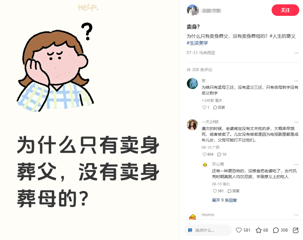 有没有可能只是你觉得没有而已​​​