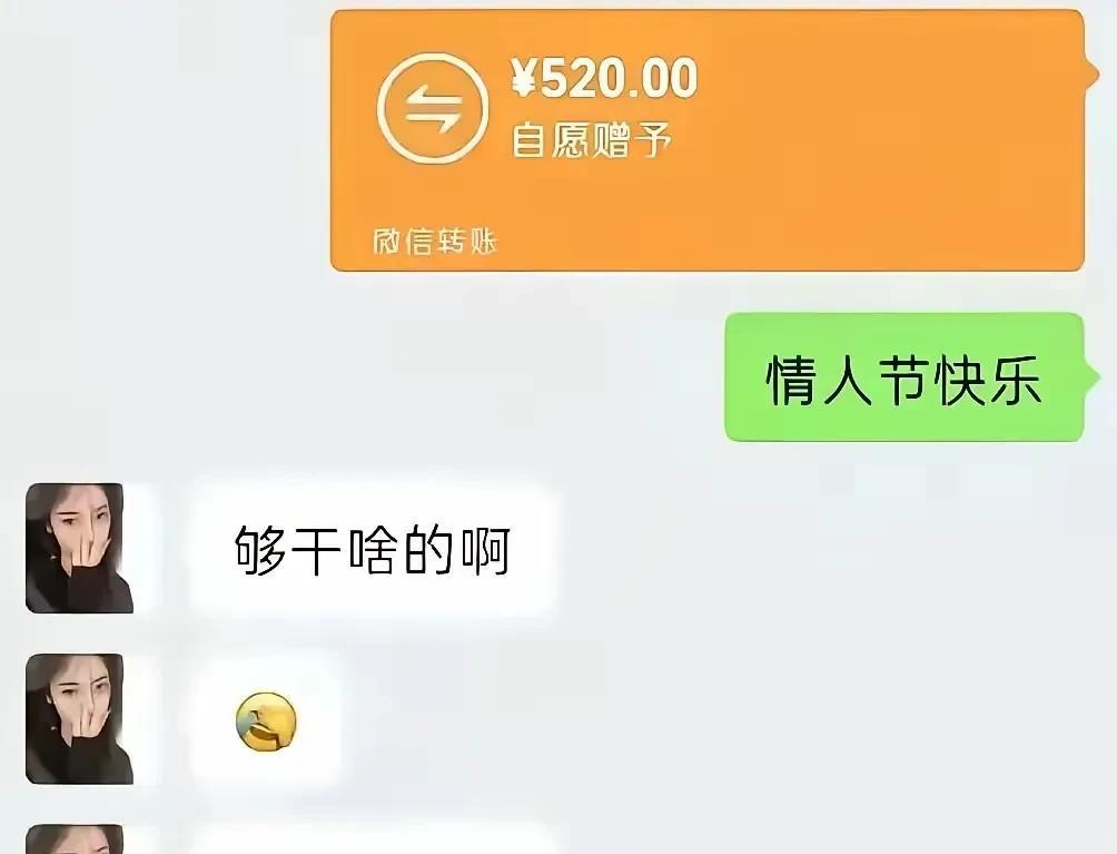 要钱要的理直气壮！好像应该的！[捂脸哭]