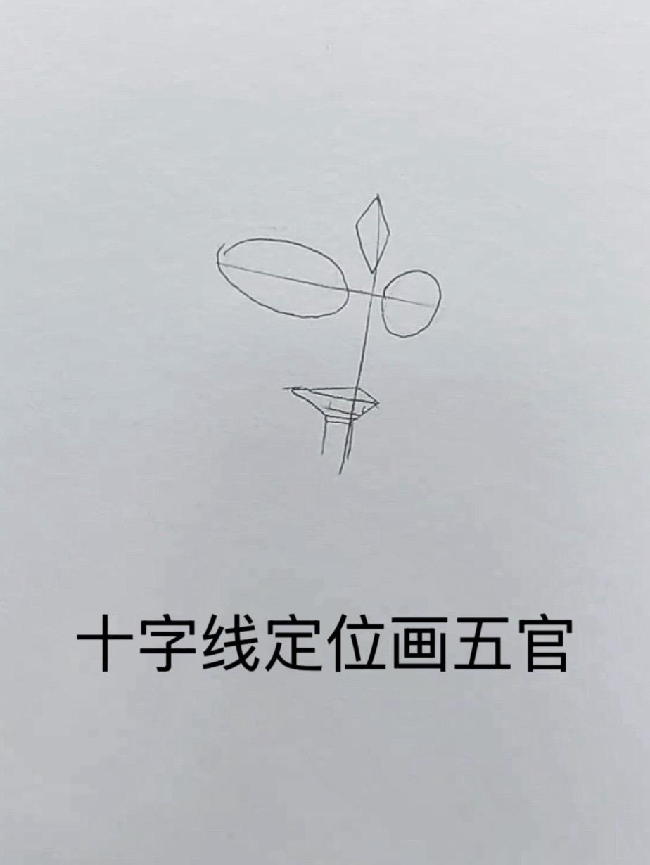 很简单吧？奥特曼素描基础入门奥特曼手绘画画