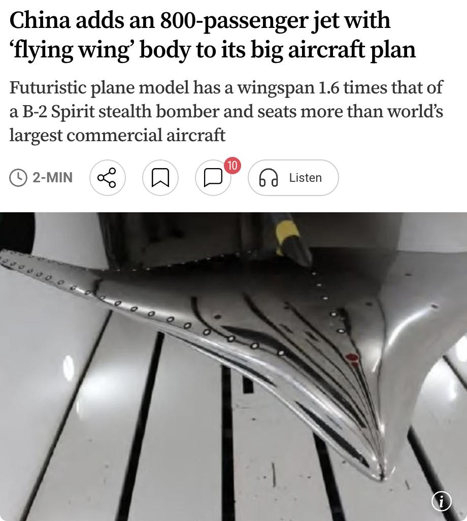 外媒：中国航空研究与发展中心公布了一款800座级飞翼式布局超大型客机气动模型，翼