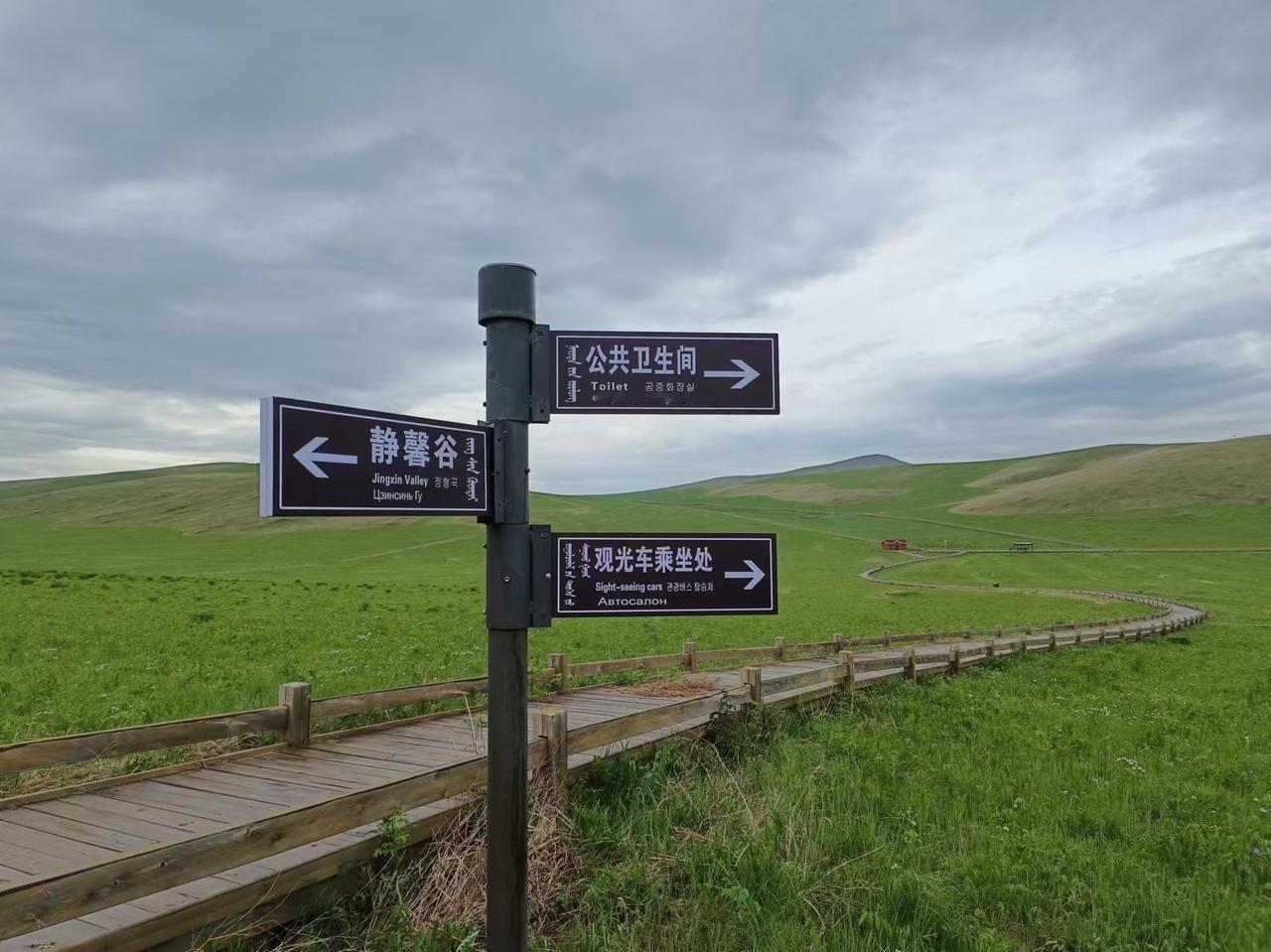 春日限定的草原浪漫，尽数藏在锡林郭勒。地图软件锡盟一图游上线春日专属自驾线路，串