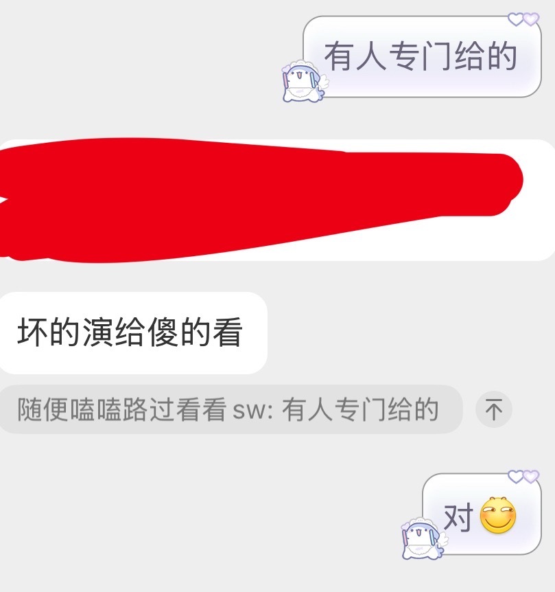 [滑稽笑]​​​