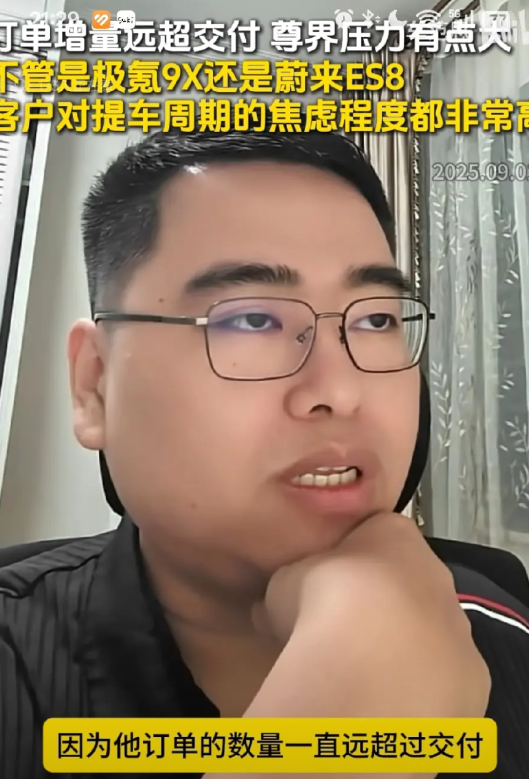 订单增量远超交付，尊界压力有点大!当时尊界说，我们必须保证年产2万的时候，估计