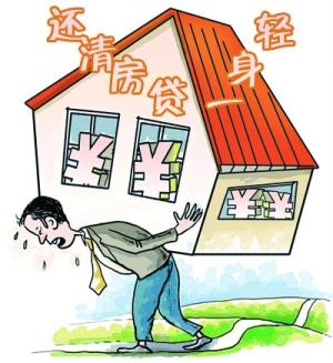 结果就选中的一个价值1200万的房子。博士和对象年入约60万，可以贷款800万。