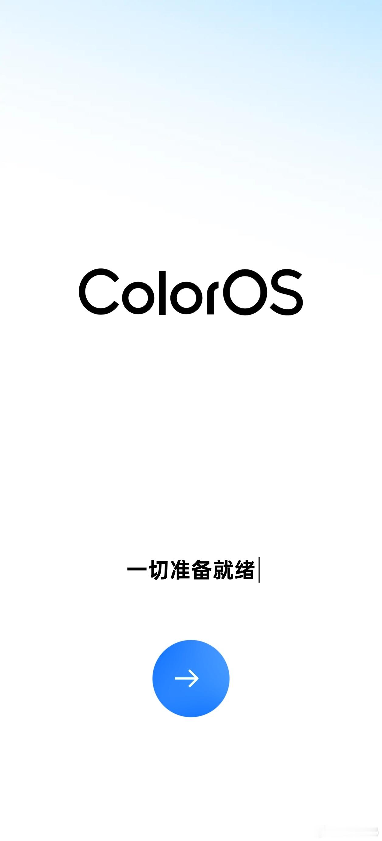 ColorOS16上手第一感受：依旧是流畅丝滑，审美一流！目前用下来还没什么槽