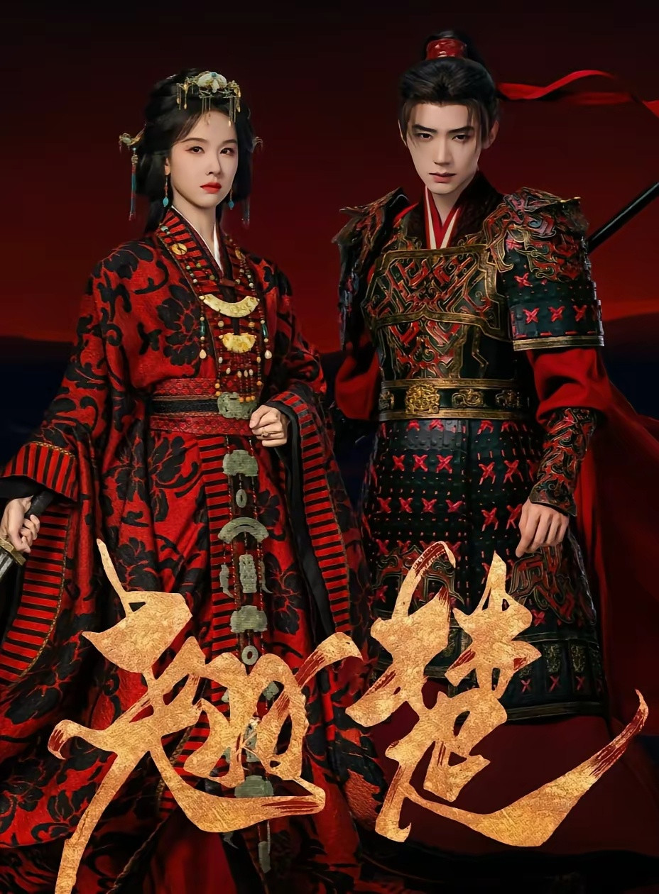 《翘楚》火不起来是有原因的真不怪陈都灵不扛剧，主要是因为这部剧的男主角选得不够好