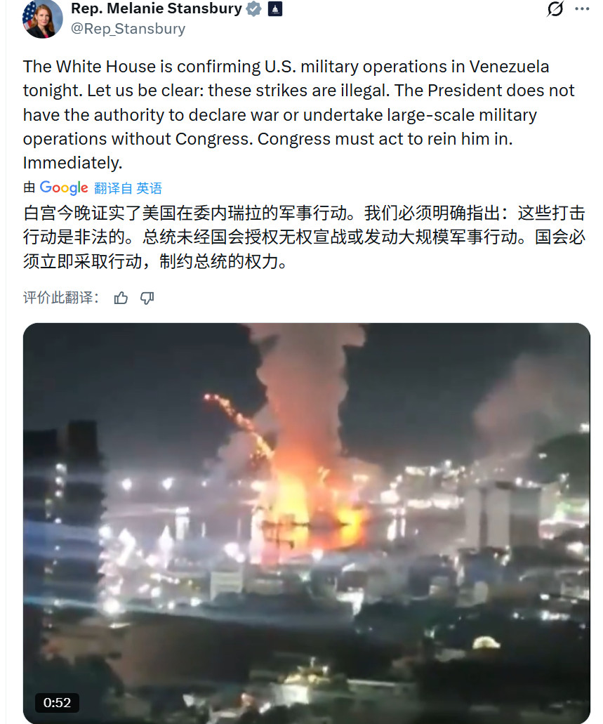 民主党说川普的行动是非法的