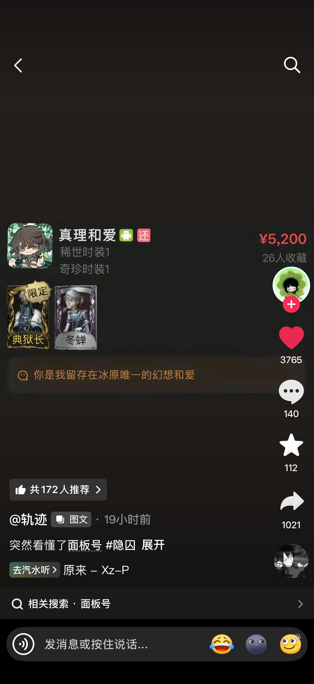 真漂亮呀这个号​​​