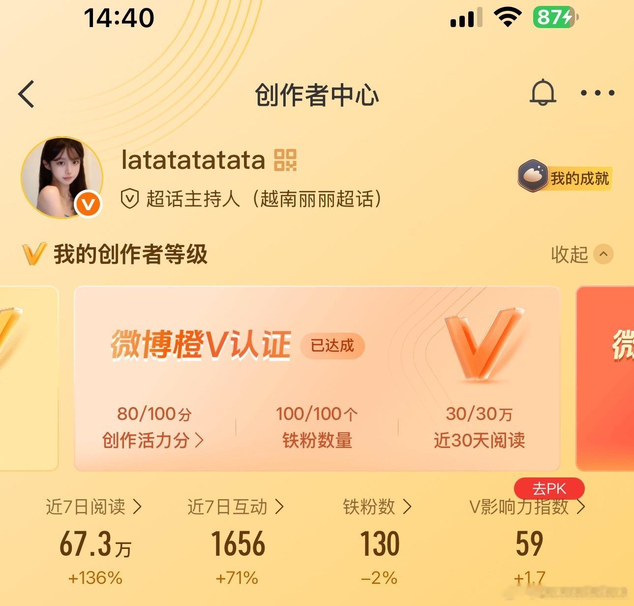 vvip我们不说再见