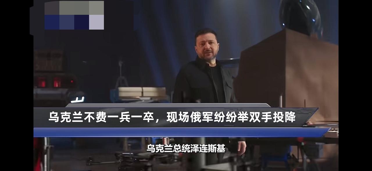 在没人关注的乌克兰战场，乌克兰完成了一例例壮举。数量众多的全副武装俄罗斯