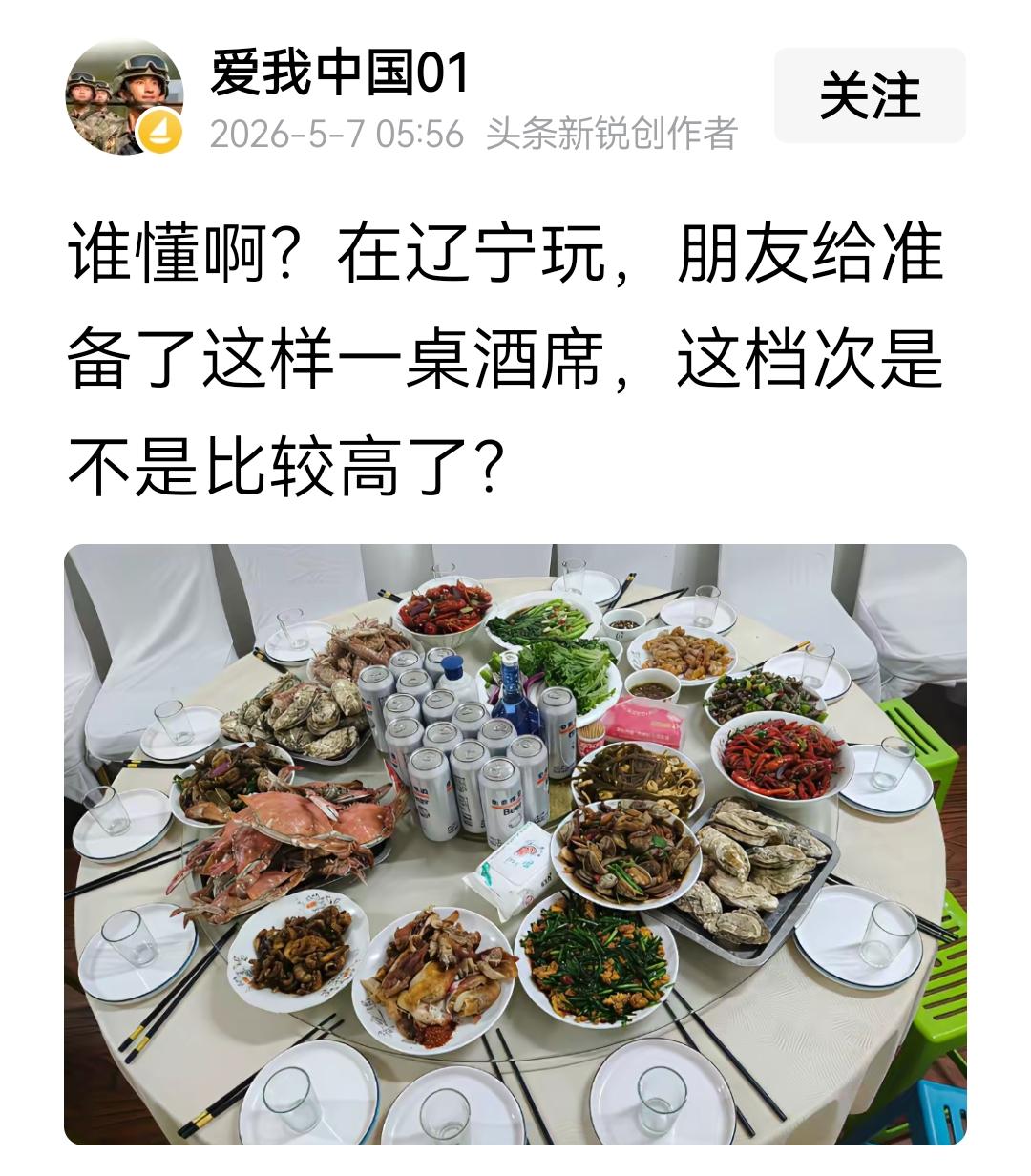 看季节，这几个飞蟹，500都下不来！算是真心实意招待朋友了。