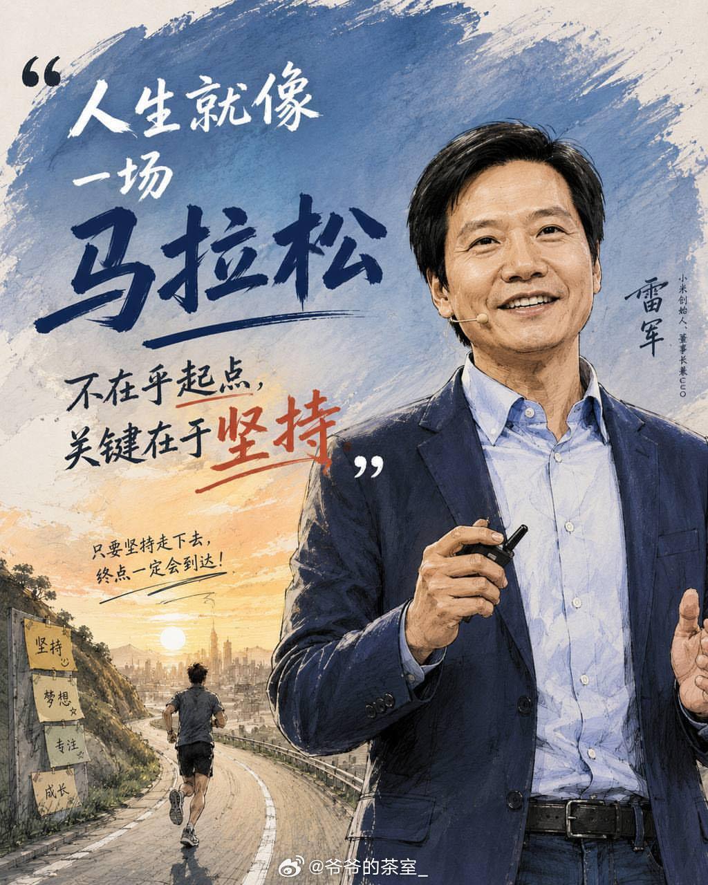 清晨的空气中弥漫着希望的味道，深呼吸，让这份力量充满你的全身。早安，向着目标勇敢