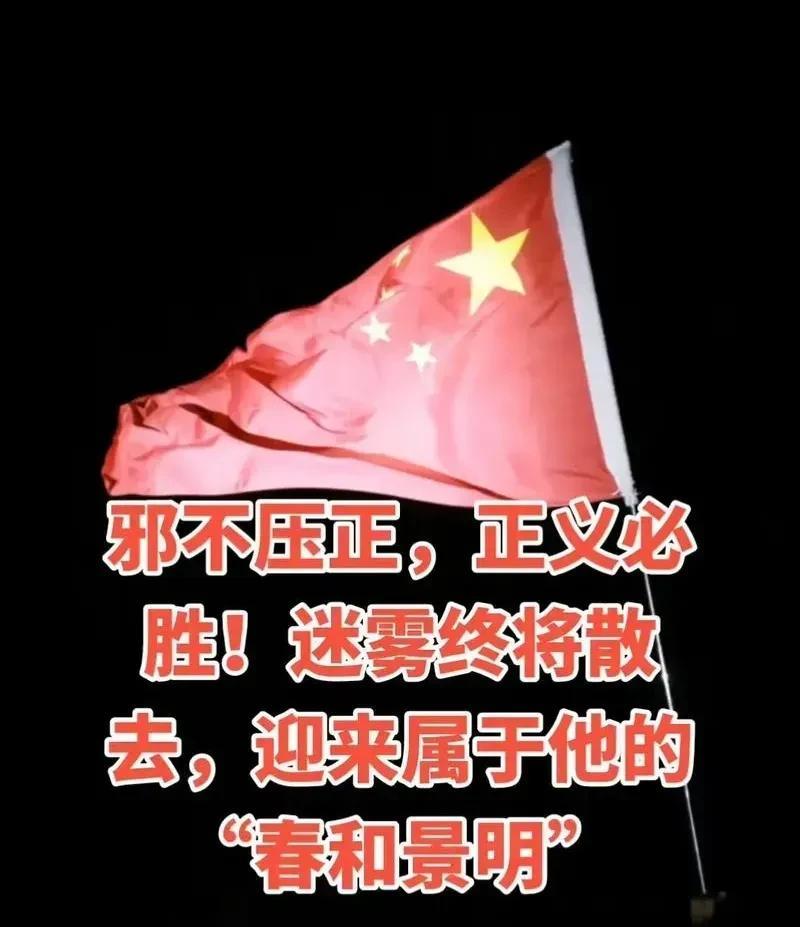 发生的三件大事将如何改变中美俄格局三件大事是:一，乌克兰偷袭俄罗斯成功。二