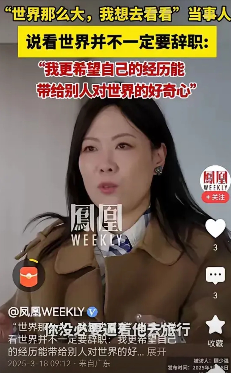 那个为理想放弃工作辞职的顾少强老师，和生活开了个大大玩笑！逗逗转转，后来与丈夫于