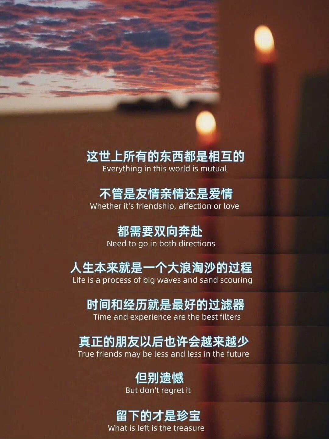 给所有女生分享一些超绝的心态​​​