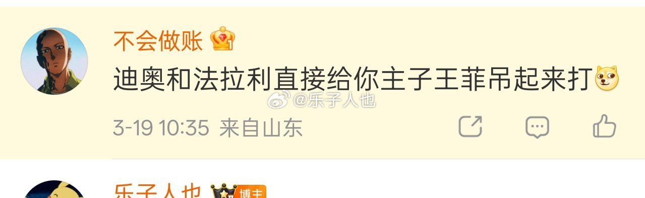 周杰伦粉丝就是这么一如既往喜欢招笑，dior批发大使，一个挚友，就是不说代言人t