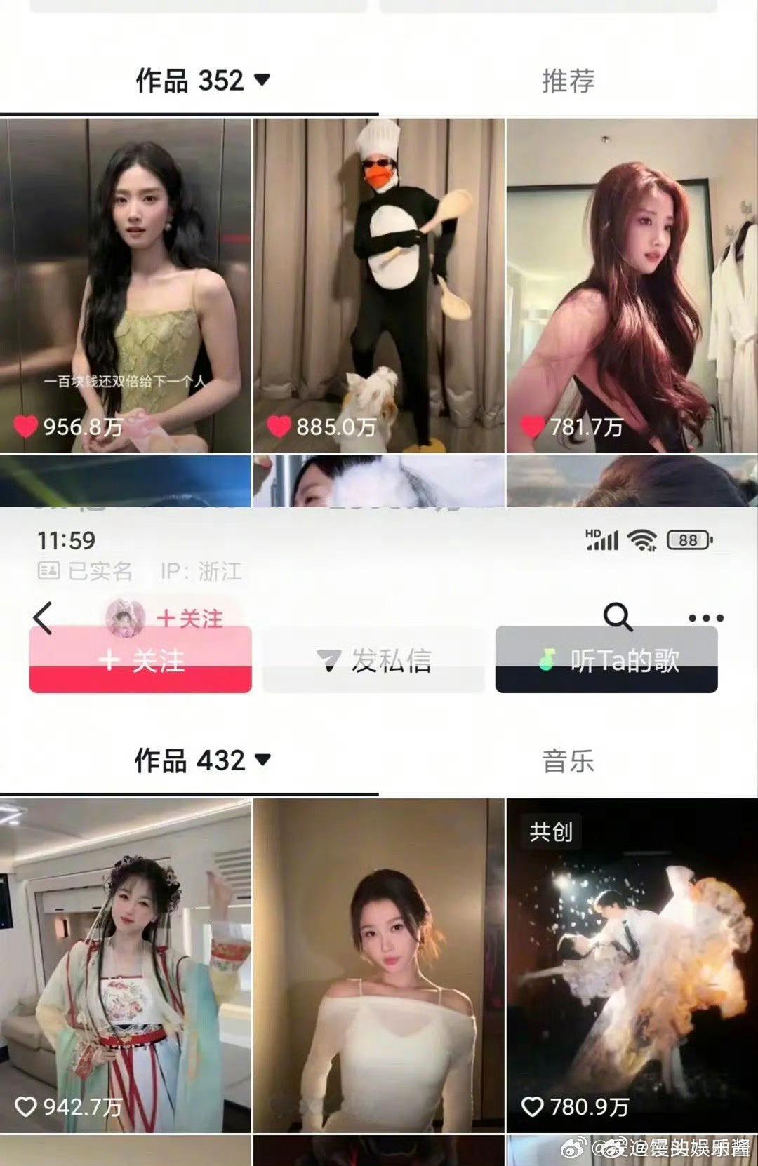 卢昱晓、虞书欣dy🌲🍊一览，谁赢了