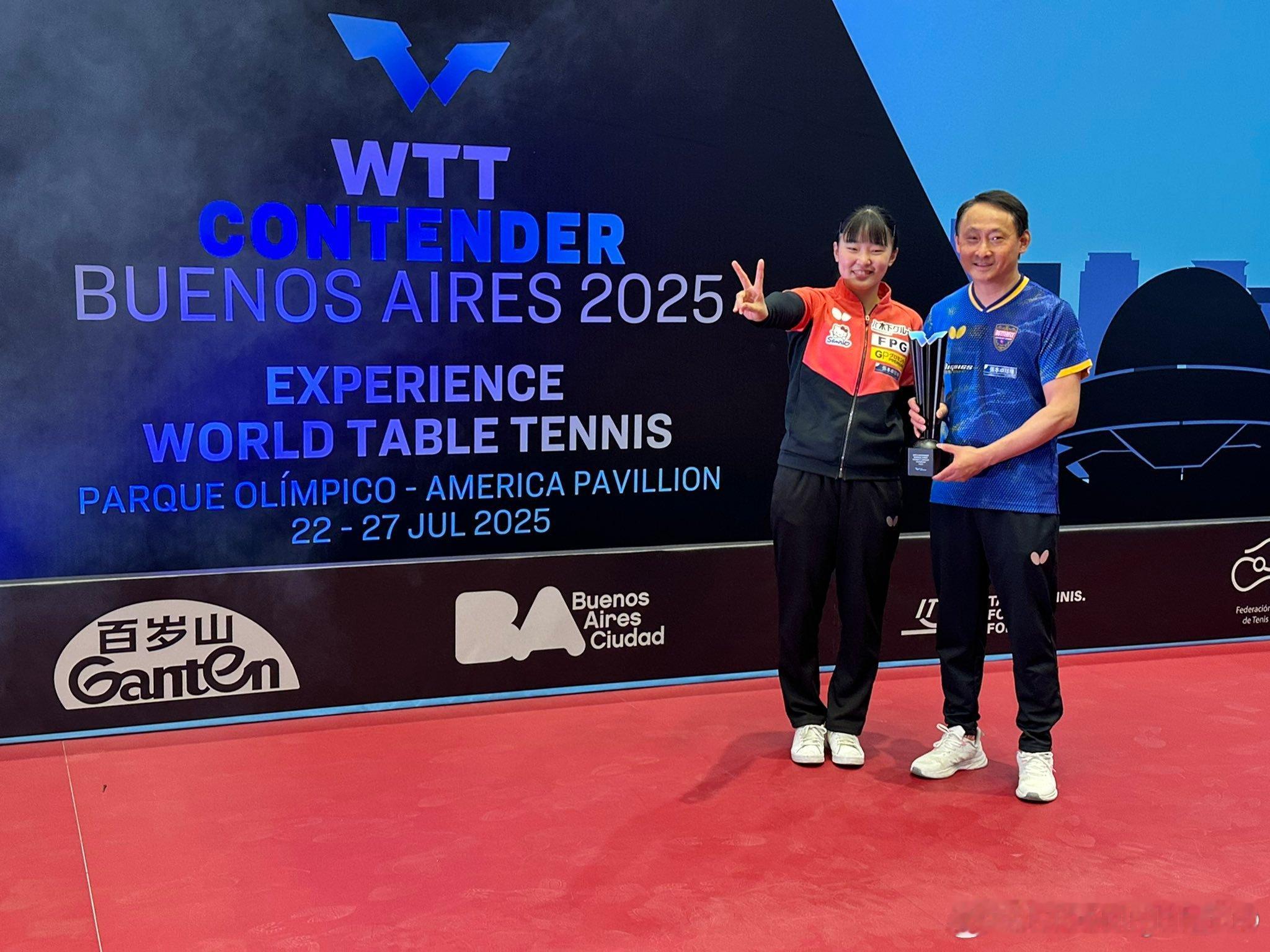 张本美和女单冠军张本美和：WTT常规挑战赛BuenosAires🇦🇷获得了