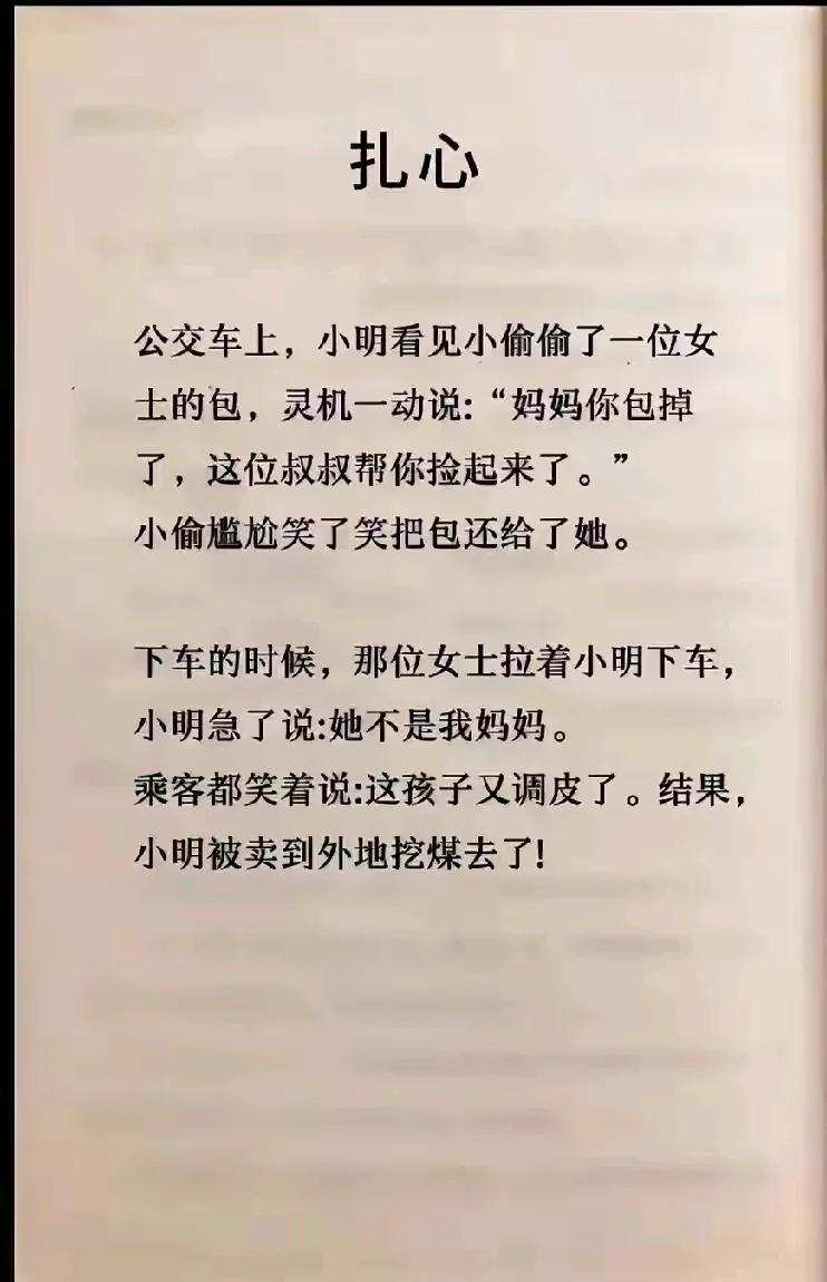 懵了原来他们是一伙的啊？[哭哭]