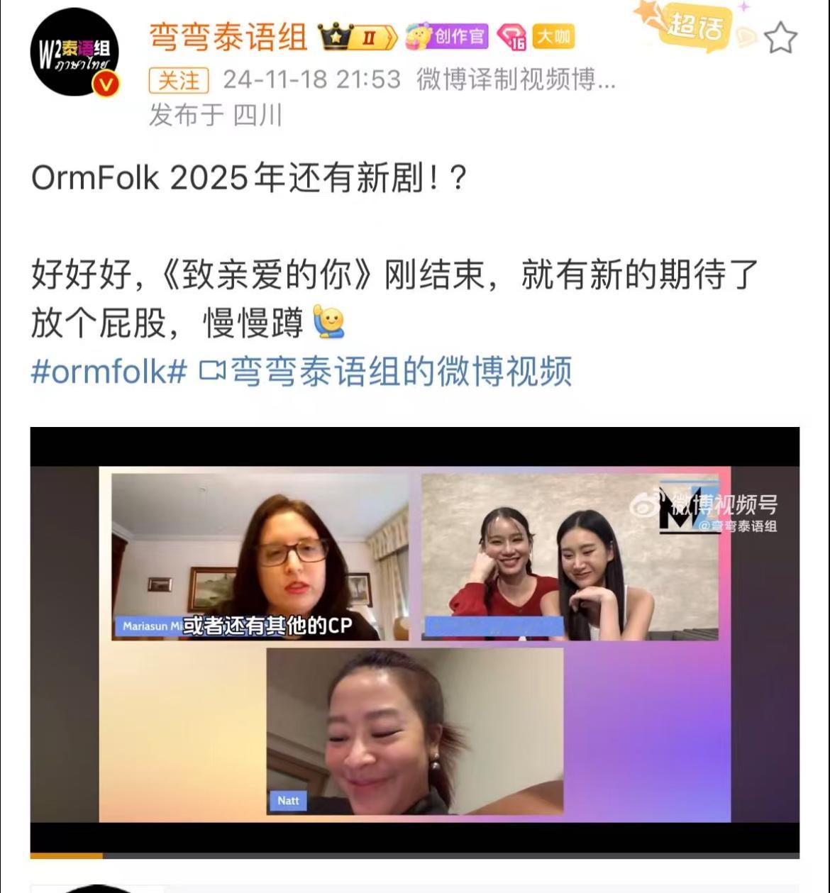 不知道就是感觉在一起了​​​