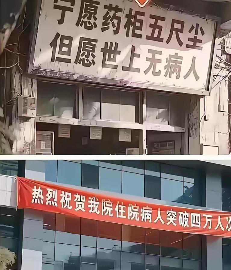 从心理学的角度讲讲药店太多、各大平台对药品过渡营销的危害。我们知道，心理学上有个