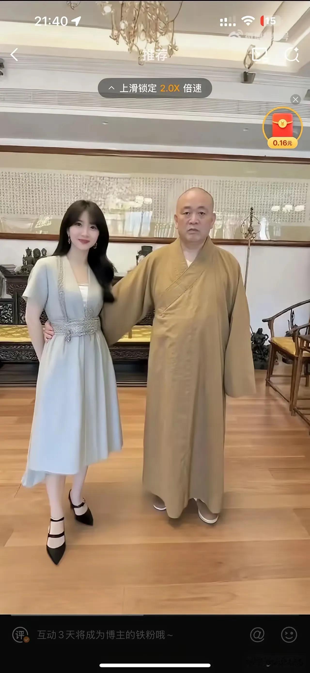 唐僧找了三个人，取得了真经；刘备找了两个人，赢了天下；晁盖找了107个人，上