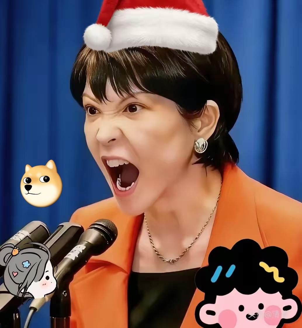 日本消息！日本又来了，宣称将于2026年1月20-23日组团访问北京，想和日中