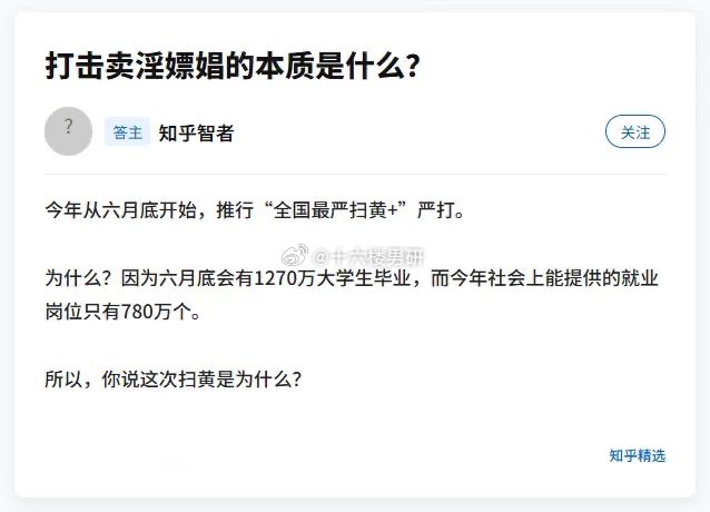 本质是什么​​​