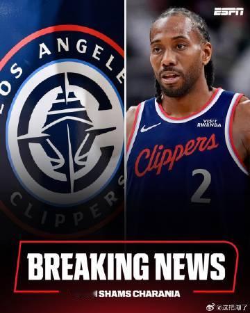 快船是小丑🤡伦纳德是冰清玉洁白莲花经过长达一年的调查，NBA就快船涉嫌围