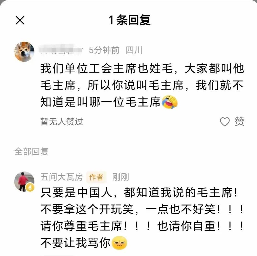 很明显，这是一个傻子[捂脸哭]。这个傻子我是认识的，在我们村住村头的一间茅草房，