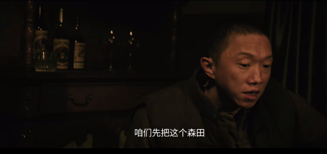 《归队》鲁长山决定将森田给解决掉！这样不但可以让汤德远缓一口气，还能打日本人个