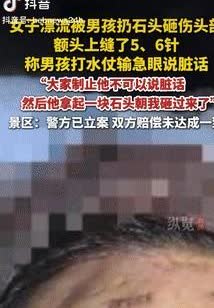 妥妥的坏种！据纵览新闻8月26日的报道，浙江湖州，一女子去景区玩漂流