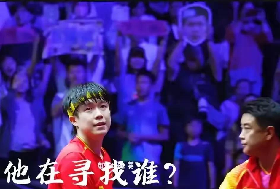 决赛王楚钦找的人终于被解锁！第三局的时候他可能是习惯性在找她借能量，赢了比赛的