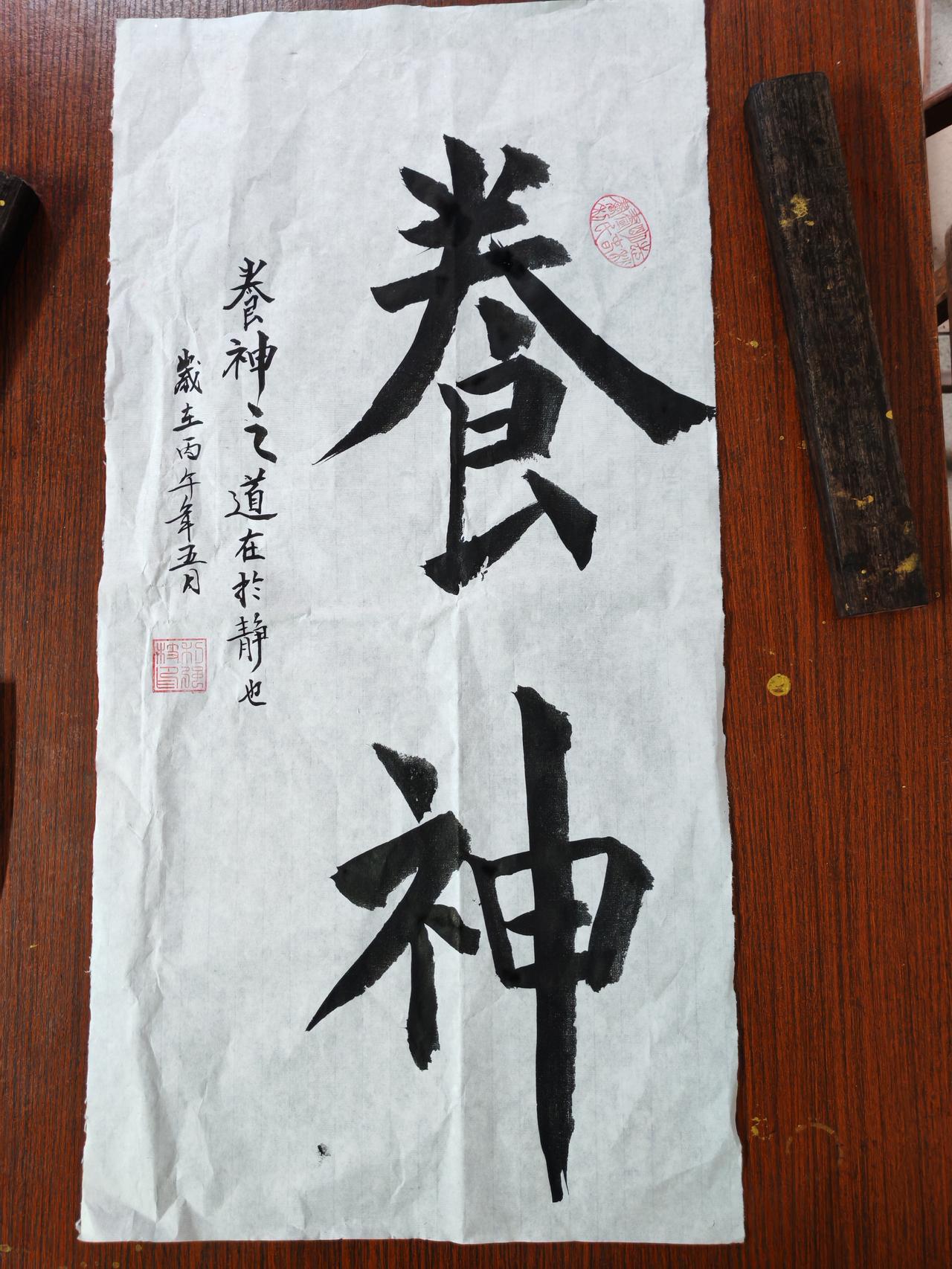 利先生书法。主要笔法是行草体，翰墨情、寒竹松风、秋雨洗家心、落笔惊风雨诗泣鬼神