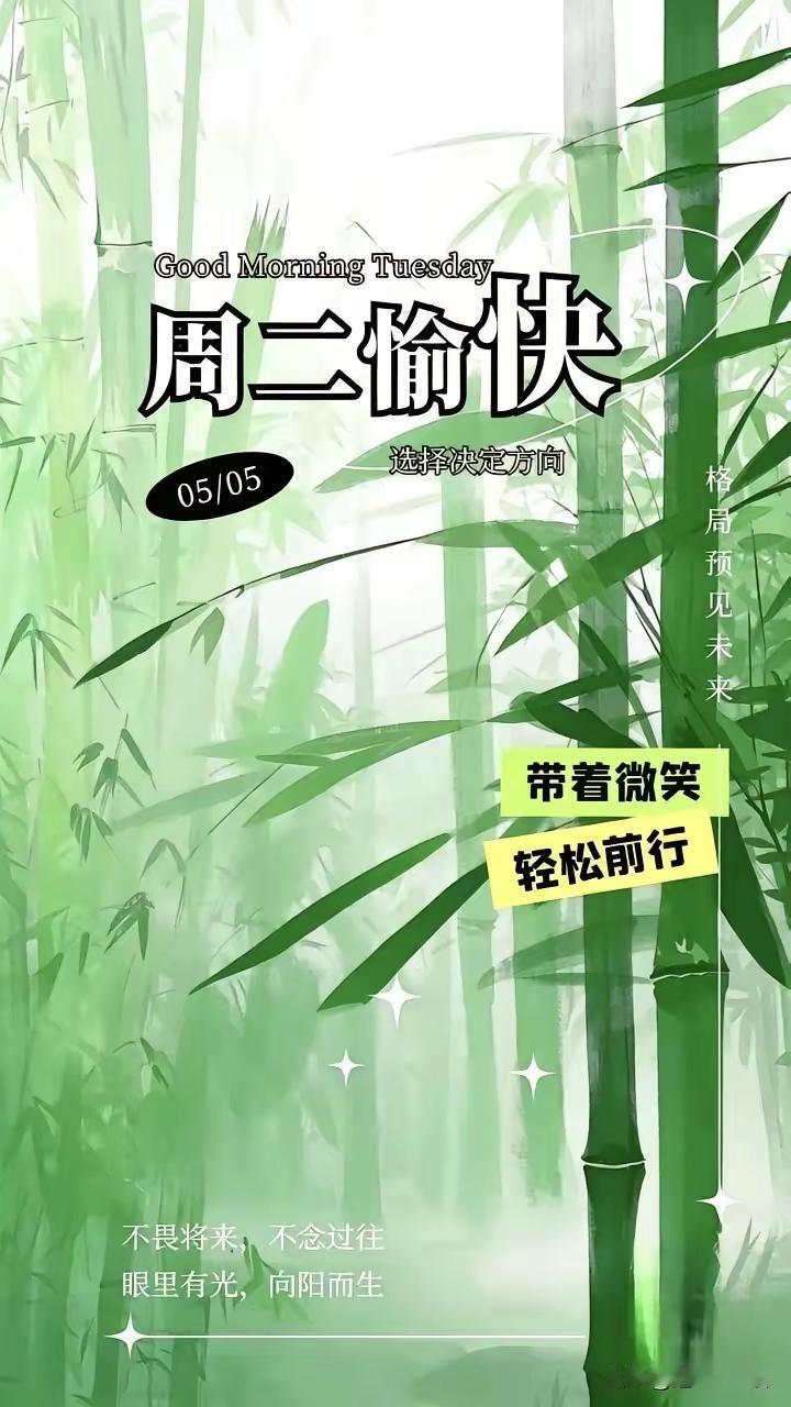 春天去了，立夏来了。5月5日，夏季第一个节气登场，从此暑热渐起、雨水增多。立夏时