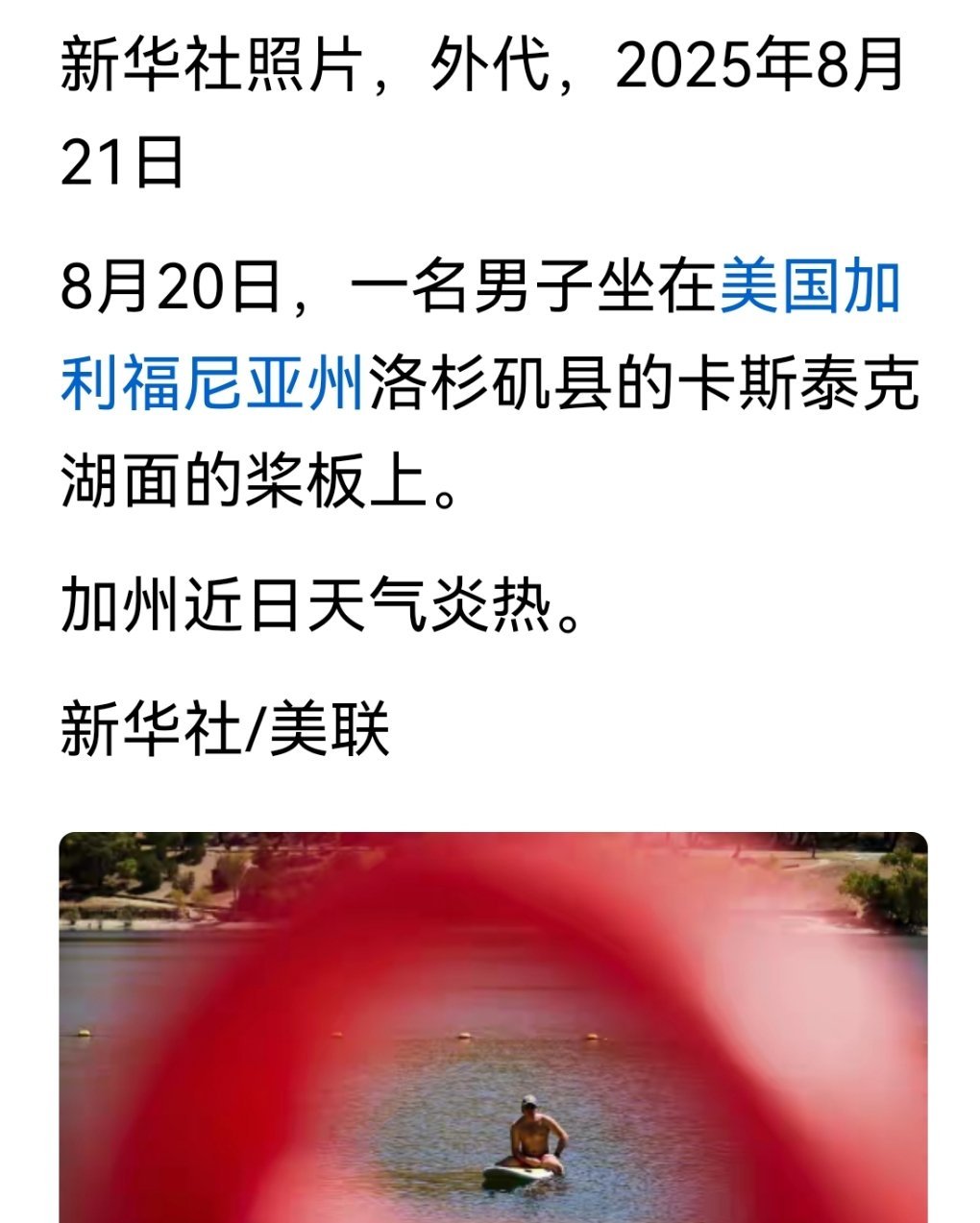 前阿里高管在美失联身亡警方介入：陈理，42岁，一家四口移居美国两三年，在加州亚凯