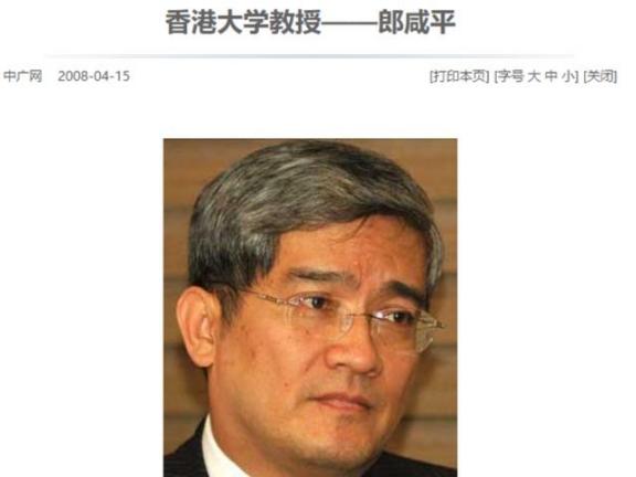 郎咸平人口警钟：30年缩至7亿，50年降至5.8亿，现实正加速验证！