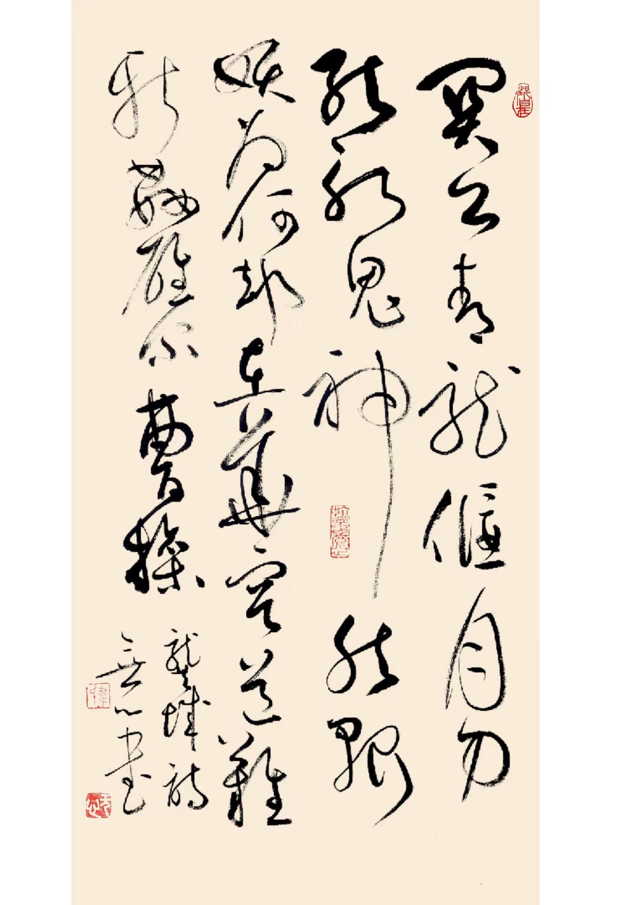 录抖友两首诗作。抖友@龚城《原创诗词》嘱书，一挥。草书我的书法作品写字是一