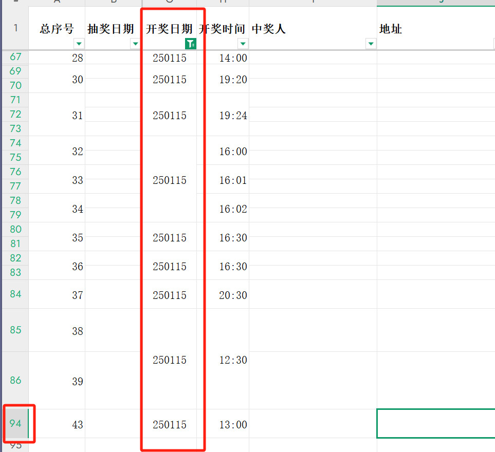 🐟🔔中奖的朋友记得按照抽奖要求给我发截图/录屏哦~目前的中奖名额已经累积到9