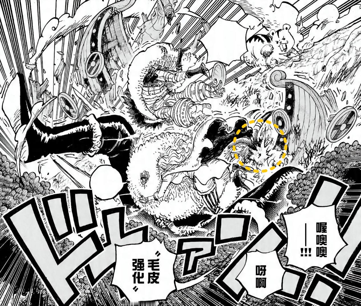 海贼王1189话本话这个镜头（图1）估计画面元素太多有些小伙伴看得很懵，其