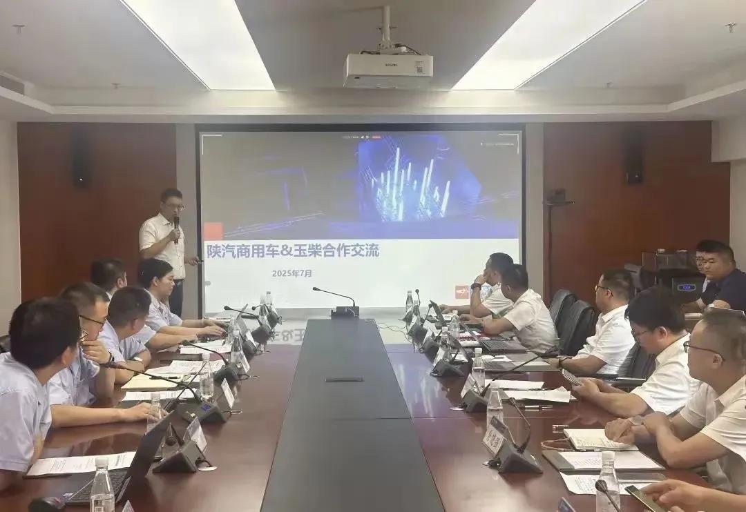 陕汽商用车和玉柴眉来眼去，合作频繁。这是不把山东控股的陕重汽放在眼里啊。据