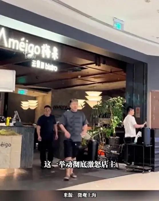 “被人做局了？”浙江湖州，一名男子投了400万开的餐厅，经营不善亏本倒闭，已经够