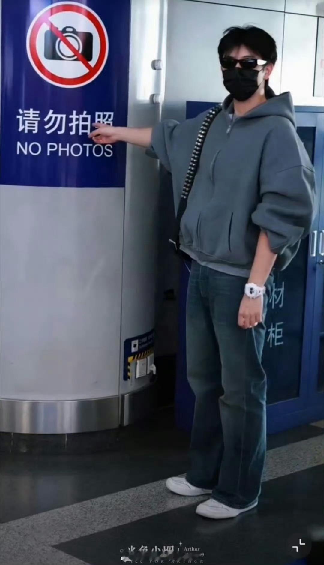 陈飞宇对着站姐指请勿拍照🤣