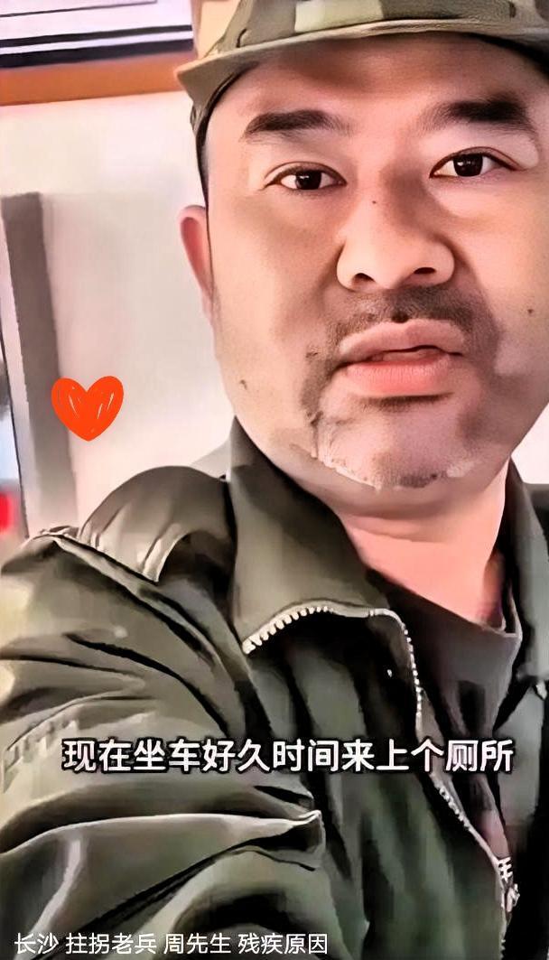 心酸！寒心！救战友致残的老兵，去退役军人部门借厕所被拒，结局太无奈！残疾