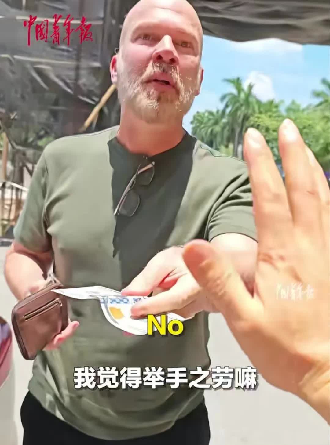 在广州，一男子捡到老外的钱包，目测里面有两千美金，还有一些证件。男子亲自给送了回