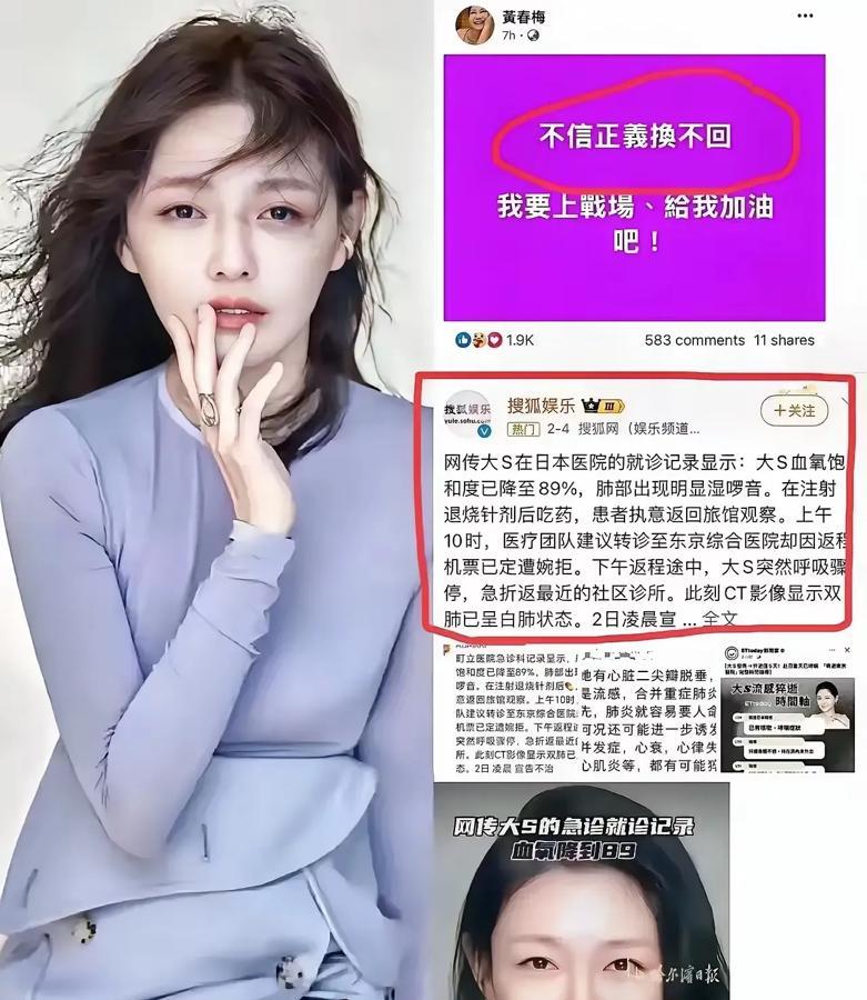 如果大S不跟汪小菲离婚，真是太可怕了！大S客死他乡前3个月，就医记录一半以上