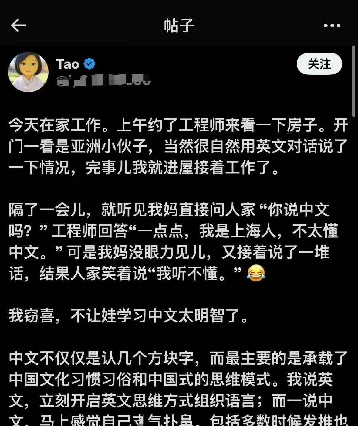 自卑成这样非要甩锅给我们。