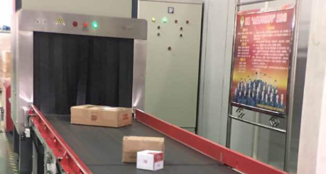 网易考拉的自营保税区是从国内发货吗