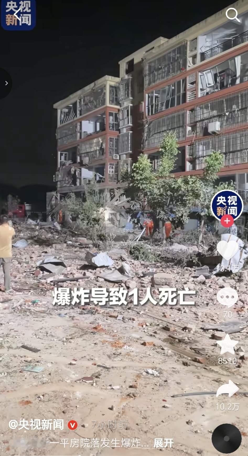 临沂那个爆炸，起因挺离谱。一个租户在自己住的平房里，囤了一堆炸鱼用的东西。下午三