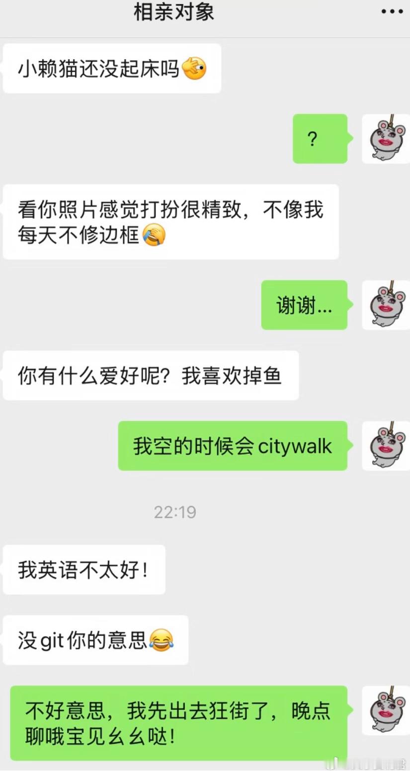 相完亲文化水平倒退20年